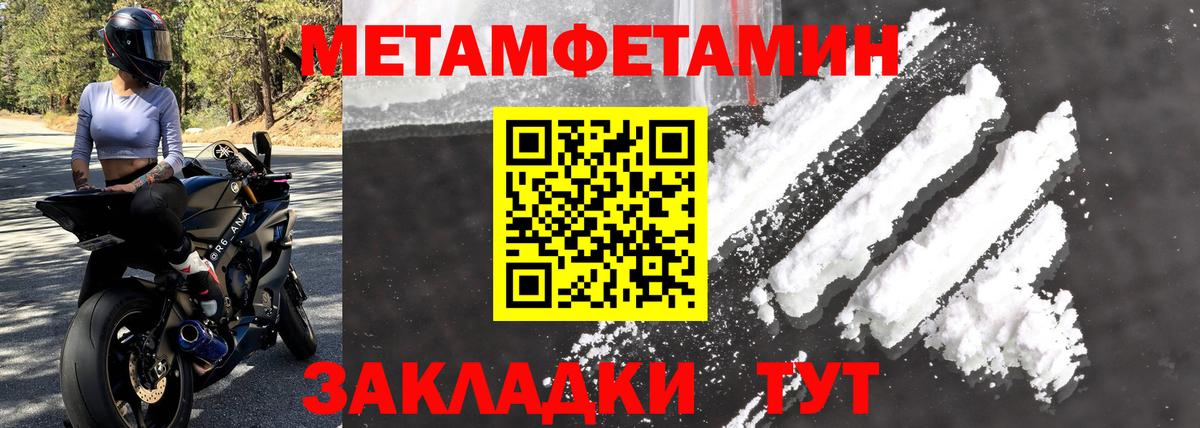 Амфетамин VHQ Северобайкальск