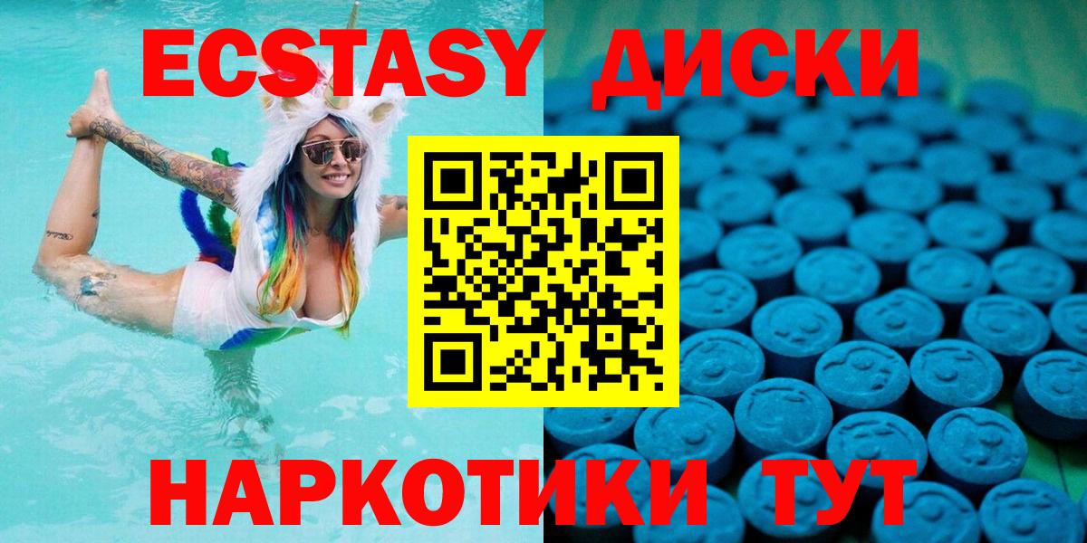 Ecstasy бентли Северобайкальск