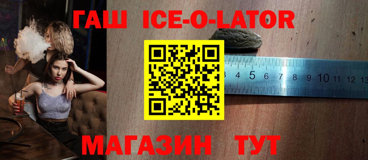 ГАШ hashish  Вход с VPN  Северобайкальск  ГАШ AMNESIA HAZE 