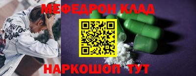 синтетический гашиш Моздок