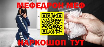 мдма Можайск