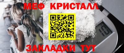 синтетический гашиш Моздок