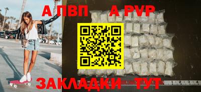 синтетический гашиш Моздок