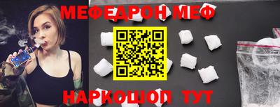 альфа пвп VHQ Можга