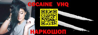 синтетический гашиш Моздок