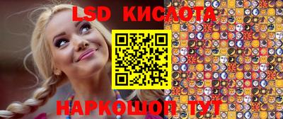 мдма Можайск
