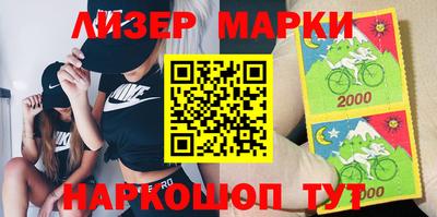 альфа пвп VHQ Можга