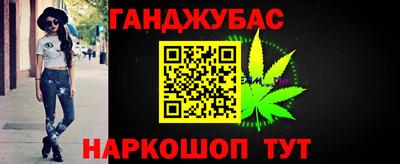 синтетический гашиш Моздок
