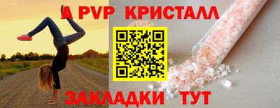 альфа пвп VHQ Можга