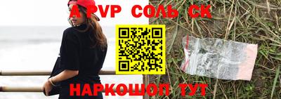 синтетический гашиш Моздок