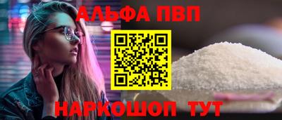 мдма Можайск
