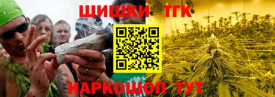 синтетический гашиш Моздок