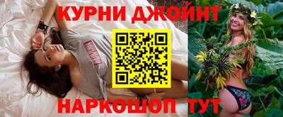 синтетический гашиш Моздок