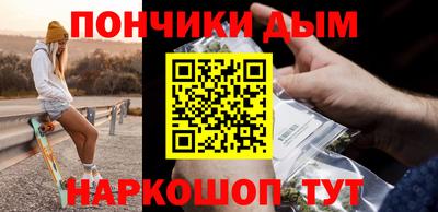 альфа пвп VHQ Можга