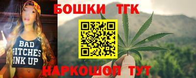 мдма Можайск