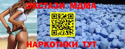 мдма Можайск