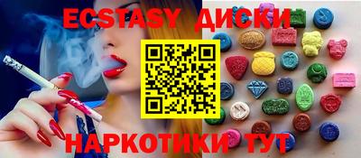 синтетический гашиш Моздок