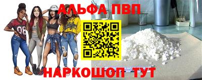 синтетический гашиш Моздок