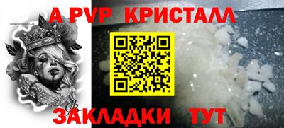 мдма Можайск