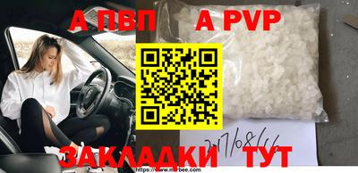 мдма Можайск