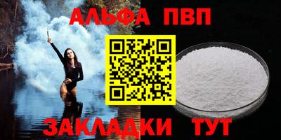 синтетический гашиш Моздок