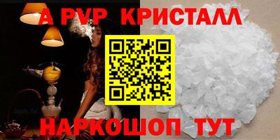 мдма Можайск