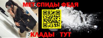 синтетический гашиш Моздок