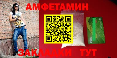 синтетический гашиш Моздок