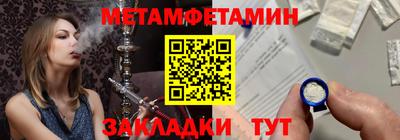 альфа пвп VHQ Можга