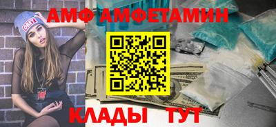 мдма Можайск