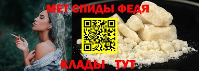 мдма Можайск
