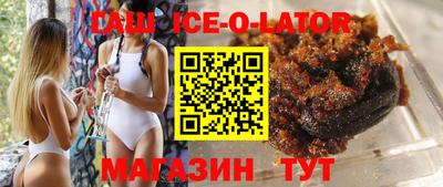 синтетический гашиш Моздок