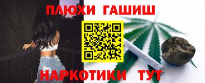 альфа пвп VHQ Можга