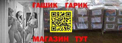 синтетический гашиш Моздок