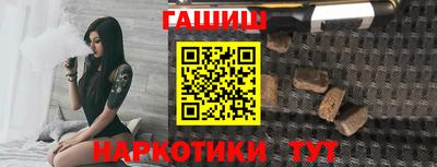 синтетический гашиш Моздок
