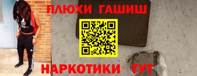 альфа пвп VHQ Можга