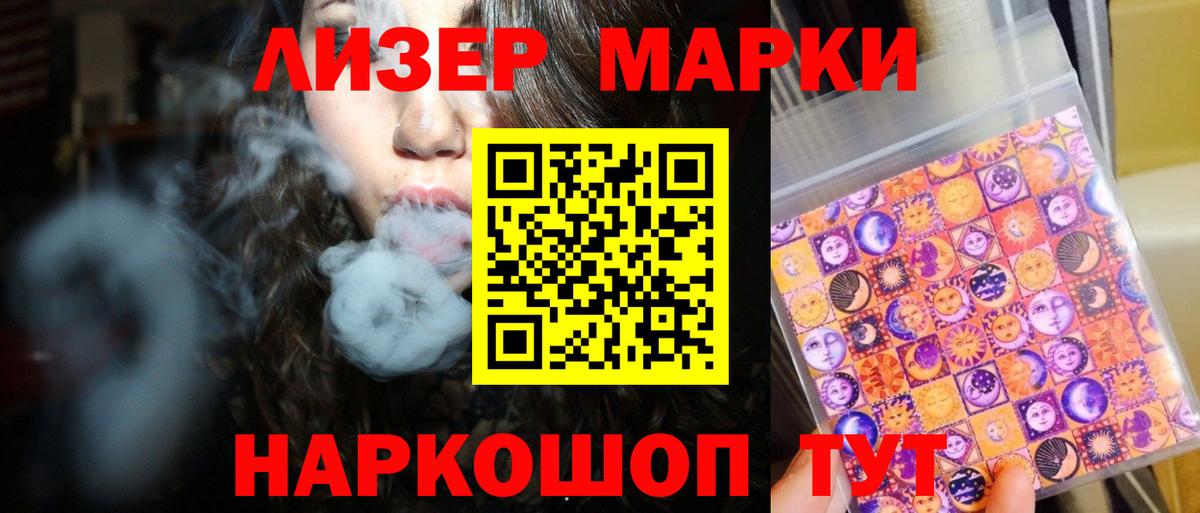ЛСД экстази кислота  ЛСД экстази кислота  Вход с VPN  Северобайкальск 