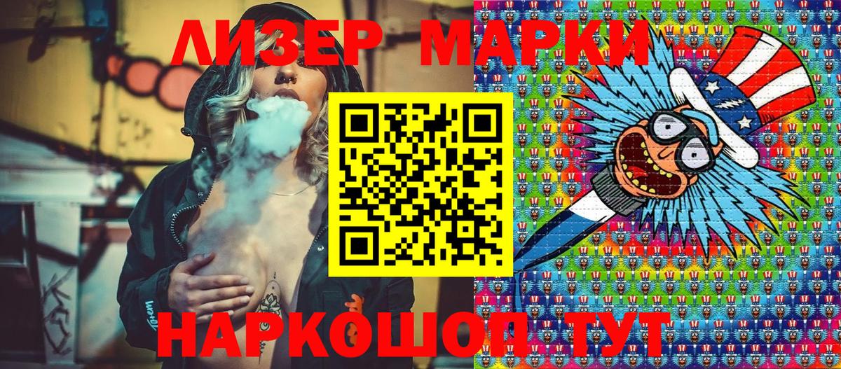 ГАШИШ Северобайкальск