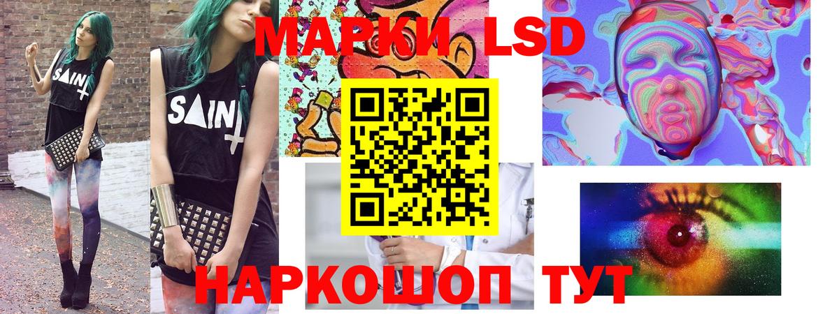 Марки NBOMe 1,5мг  Вход с VPN  Марки NBOMe 1,5мг  Северобайкальск 