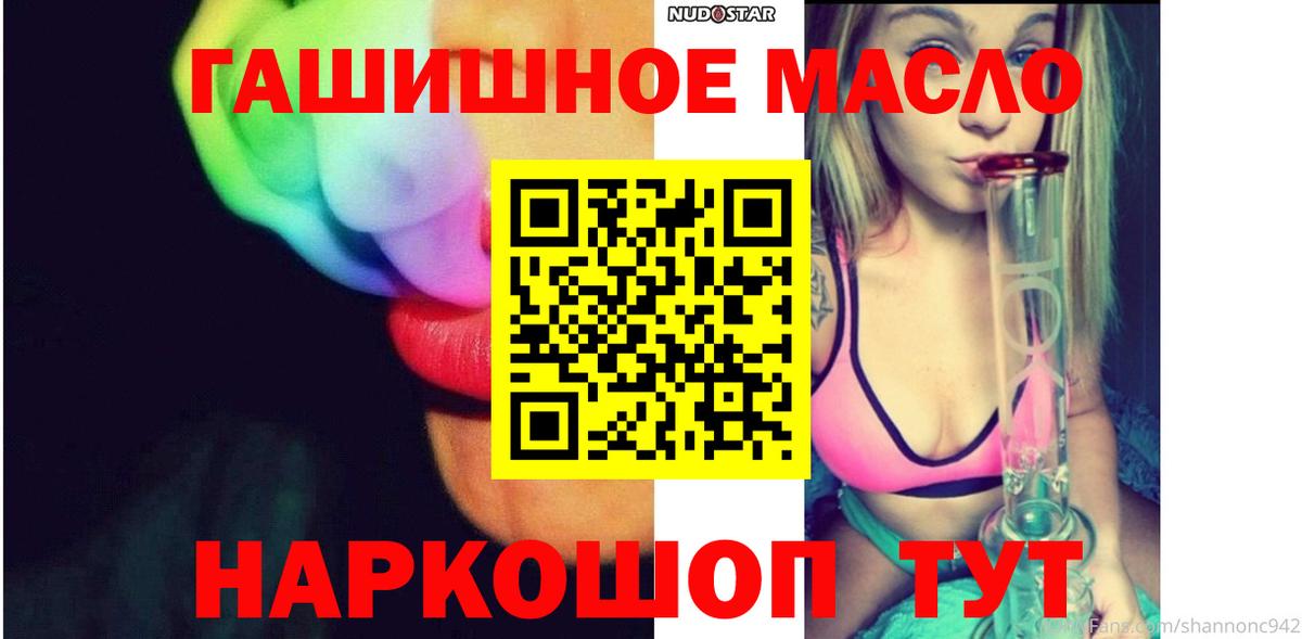Дистиллят ТГК Wax Северобайкальск