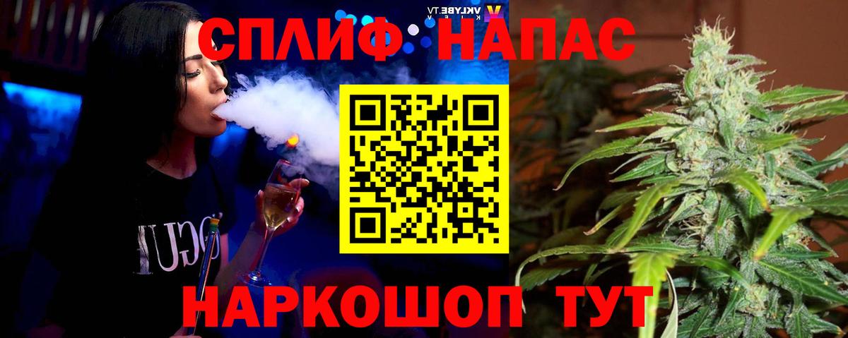 Северобайкальск  Бошки марихуана AK-47  Шишки марихуана OG Kush  Шишки марихуана LSD WEED  Вход с VPN  Марихуана конопля 